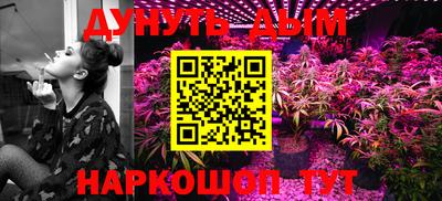МДМА Гусиноозёрск