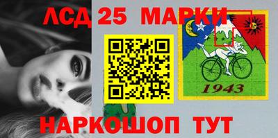 кокаин Кунгур
