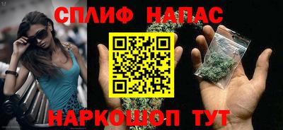 мефедрон Беслан