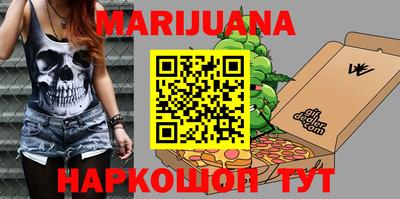 мефедрон Беслан