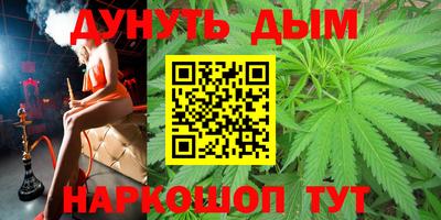 мефедрон Беслан