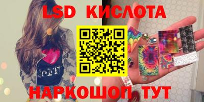 МДМА Гусиноозёрск