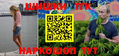 прущие грибы Гусь-Хрустальный