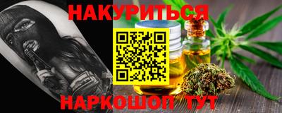прущие грибы Гусь-Хрустальный