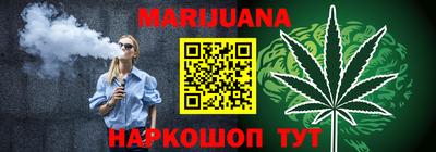 крисы Бийск