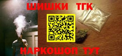 мефедрон Беслан