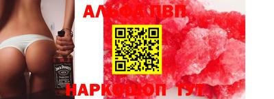 мефедрон Беслан