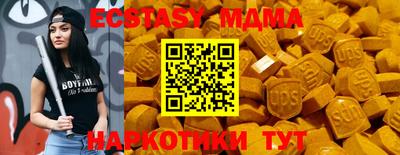 прущие грибы Гусь-Хрустальный