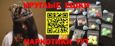 мефедрон Беслан