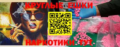 мяу мяу кристалл Берёзовский