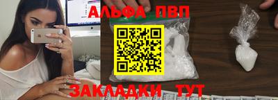 крисы Бийск