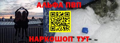 крисы Бийск