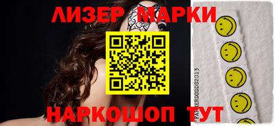 мяу мяу кристалл Берёзовский