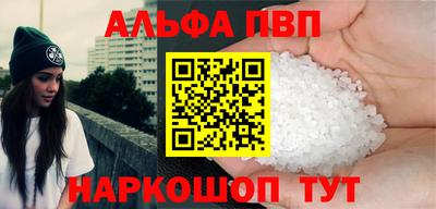 мяу мяу кристалл Берёзовский