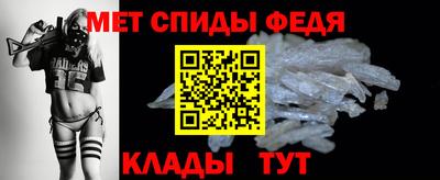 крисы Бийск