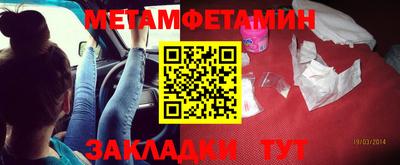 МДМА Гусиноозёрск