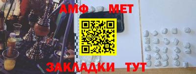 крисы Бийск