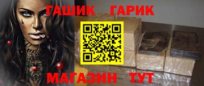 крисы Бийск