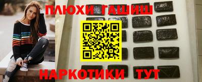 крисы Бийск