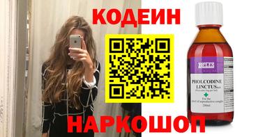 МДМА Гусиноозёрск