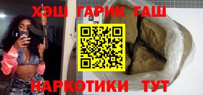 COCAINE Гусев