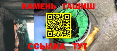 мяу мяу кристалл Берёзовский