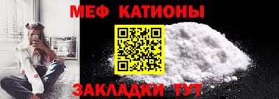 МДМА Гусиноозёрск