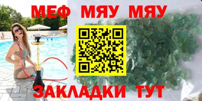 COCAINE Гусев