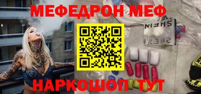 МДМА Гусиноозёрск