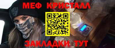 крисы Бийск