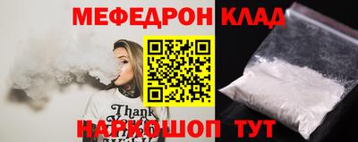 МДМА Гусиноозёрск