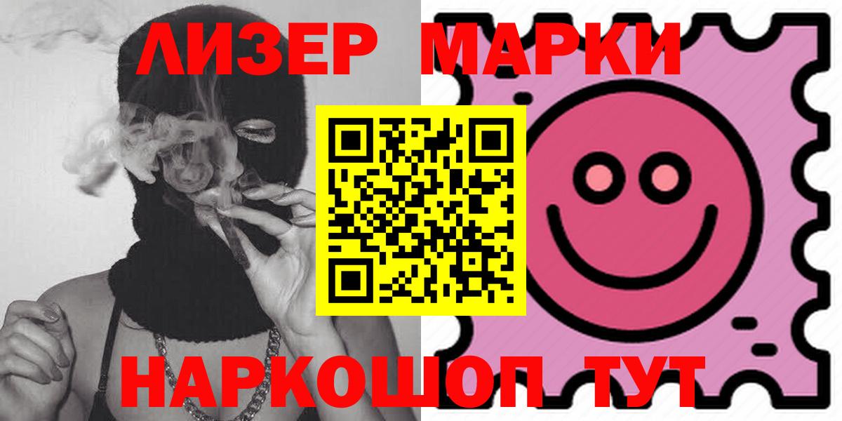 LSD-25 экстази ecstasy  Вход с VPN  Карталы  Лсд 25 экстази ecstasy 
