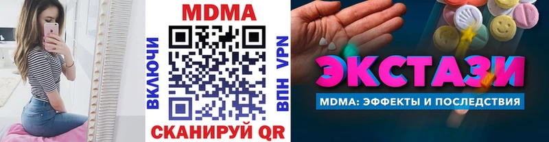 МДМА Molly  Карталы 