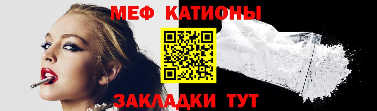 МЯУ-МЯУ 4 MMC  МЯУ-МЯУ  Карталы  МЕФ 