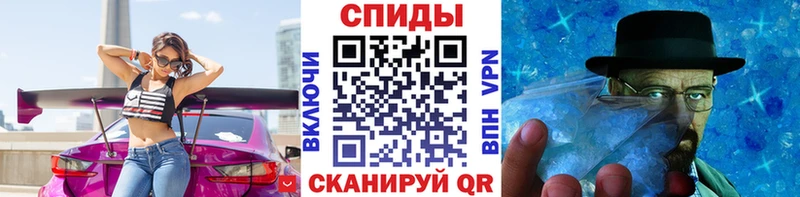 ссылка на мегу ТОР  даркнет наркотические препараты  Метамфетамин кристалл  Карталы 