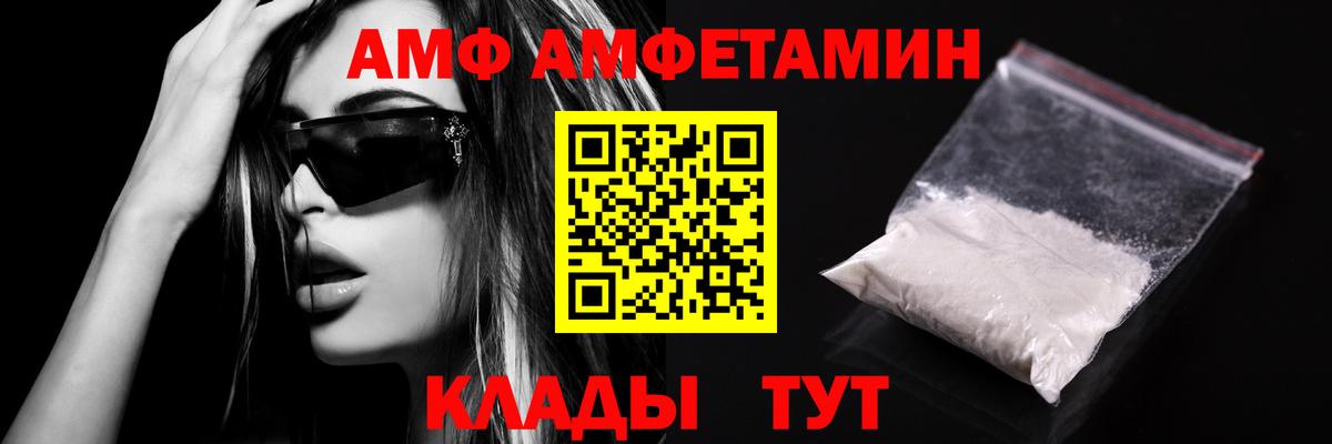 Карталы  Первитин кристалл  Первитин кристалл  Вход с VPN 