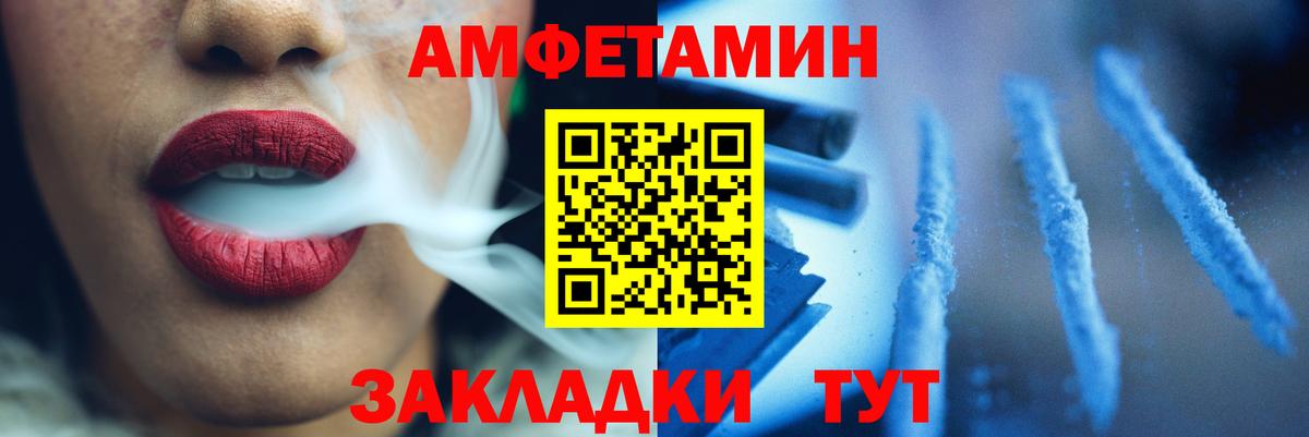 Первитин витя  Первитин витя  Карталы 