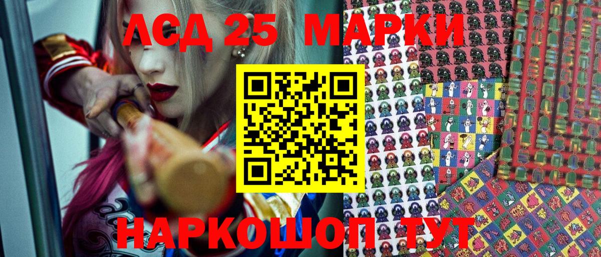 Карталы  Наркотические марки  Вход с VPN  Наркотические марки 1,8мг 