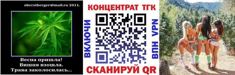Дистиллят ТГК вейп  Карталы 