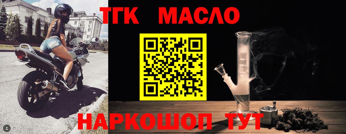 Карталы  Дистиллят ТГК Wax  купить наркотики цена  Вход с VPN 