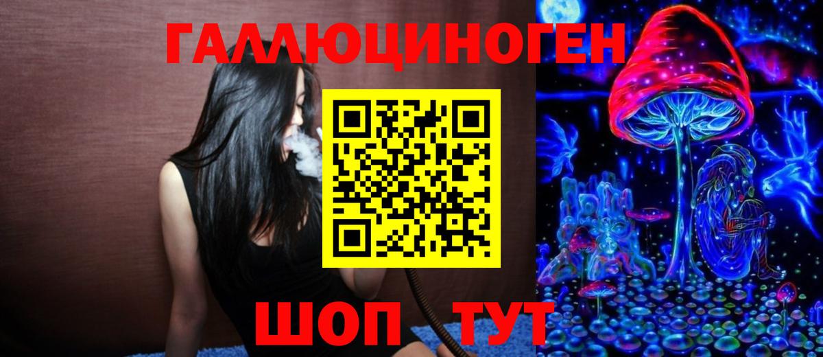 Псилоцибиновые грибы ЛСД  Карталы 