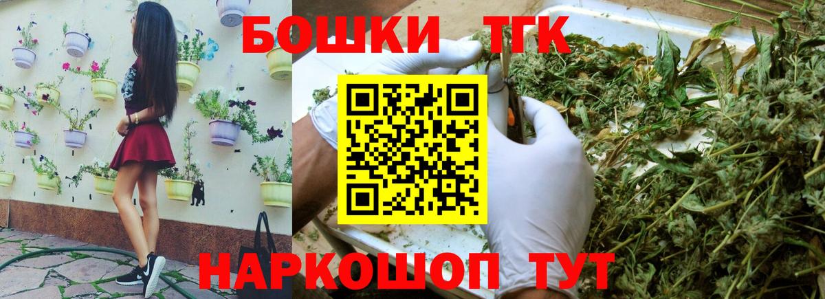 Бошки марихуана ГИДРОПОН  Вход с VPN  Канабис Bruce Banner  Бошки марихуана семена  Карталы 